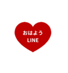 THE LINE HEART 1【平仮名[⅔]レッド】（個別スタンプ：2）