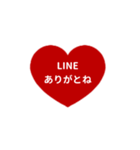 THE LINE HEART 1【平仮名[⅔]レッド】（個別スタンプ：5）