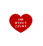 THE LINE HEART 1【平仮名[⅔]レッド】（個別スタンプ：6）