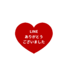 THE LINE HEART 1【平仮名[⅔]レッド】（個別スタンプ：7）