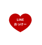 THE LINE HEART 1【平仮名[⅔]レッド】（個別スタンプ：8）