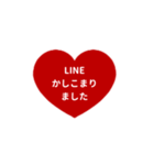 THE LINE HEART 1【平仮名[⅔]レッド】（個別スタンプ：18）