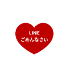 THE LINE HEART 1【平仮名[⅔]レッド】（個別スタンプ：24）