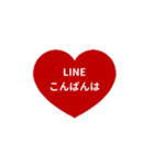 THE LINE HEART 1【平仮名[⅔]レッド】（個別スタンプ：38）