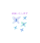 蝶々の敬語スタンプ（個別スタンプ：1）