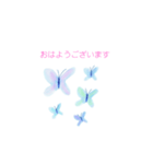 蝶々の敬語スタンプ（個別スタンプ：3）