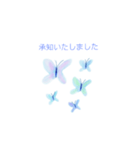 蝶々の敬語スタンプ（個別スタンプ：5）