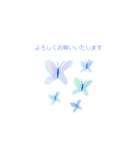 蝶々の敬語スタンプ（個別スタンプ：6）