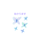 蝶々の敬語スタンプ（個別スタンプ：7）