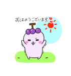 ブドちゃん＆サクちゃん（個別スタンプ：1）