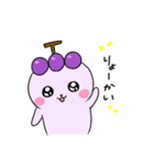 ブドちゃん＆サクちゃん（個別スタンプ：5）