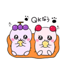 ブドちゃん＆サクちゃん（個別スタンプ：14）