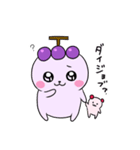 ブドちゃん＆サクちゃん（個別スタンプ：19）