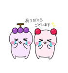 ブドちゃん＆サクちゃん（個別スタンプ：20）