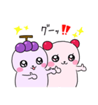 ブドちゃん＆サクちゃん（個別スタンプ：27）