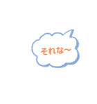 やなやはやなま（個別スタンプ：3）
