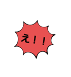 やなやはやなま（個別スタンプ：4）