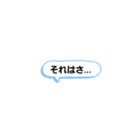 やなやはやなま（個別スタンプ：5）