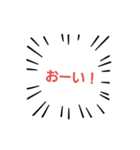 やなやはやなま（個別スタンプ：6）