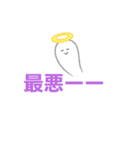 やなやはやなま（個別スタンプ：11）