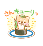寿司でダジャレ❤️いやしばいぬ❤️（個別スタンプ：4）