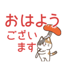 とびだす！ゆるかわにゃんこズ (デカ文字)（個別スタンプ：2）