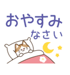 とびだす！ゆるかわにゃんこズ (デカ文字)（個別スタンプ：4）