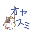 とびだす！ゆるかわにゃんこズ (デカ文字)（個別スタンプ：5）