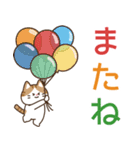 とびだす！ゆるかわにゃんこズ (デカ文字)（個別スタンプ：6）