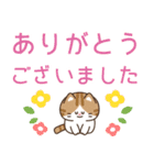 とびだす！ゆるかわにゃんこズ (デカ文字)（個別スタンプ：9）