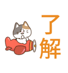 とびだす！ゆるかわにゃんこズ (デカ文字)（個別スタンプ：13）