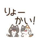 とびだす！ゆるかわにゃんこズ (デカ文字)（個別スタンプ：15）