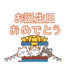 とびだす！ゆるかわにゃんこズ (デカ文字)（個別スタンプ：24）