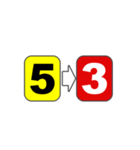 1から6までの数字当てゲームのスタンプ2（個別スタンプ：23）