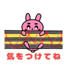 ぴょん吉くん 日常（個別スタンプ：29）