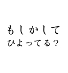 省スペース【煽りまくる】（個別スタンプ：2）