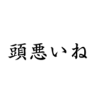 省スペース【煽りまくる】（個別スタンプ：3）