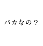 省スペース【煽りまくる】（個別スタンプ：4）