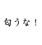 省スペース【煽りまくる】（個別スタンプ：6）