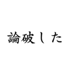 省スペース【煽りまくる】（個別スタンプ：7）