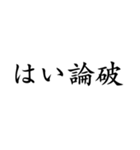 省スペース【煽りまくる】（個別スタンプ：8）