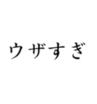 省スペース【煽りまくる】（個別スタンプ：9）