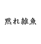 省スペース【煽りまくる】（個別スタンプ：13）