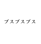 省スペース【煽りまくる】（個別スタンプ：15）