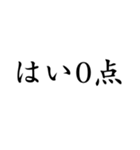 省スペース【煽りまくる】（個別スタンプ：16）