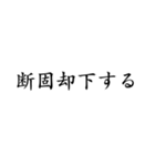 省スペース【煽りまくる】（個別スタンプ：17）