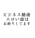 省スペース【煽りまくる】（個別スタンプ：20）