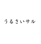 省スペース【煽りまくる】（個別スタンプ：22）