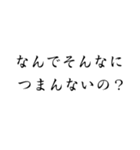 省スペース【煽りまくる】（個別スタンプ：23）