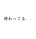 省スペース【煽りまくる】（個別スタンプ：24）